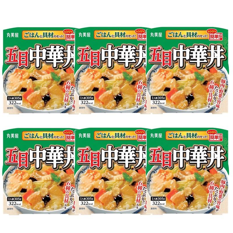 食品 『レンジで簡単』 丸美屋 ごはんと具材のセット30個セット