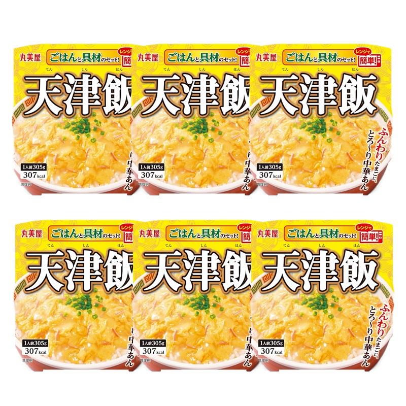 丸美屋 【丸美屋】ごはんと具材のセット！レンジで簡単！天津飯