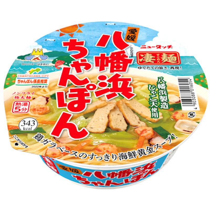 食品 カップ麺 まとめ売り ニュータッチ凄麺 酸辣 青森 横浜 新潟