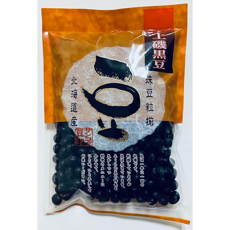 サンコク】上磯黒豆 200g×10個×20個(10袋×2箱) : くまの中谷商店
