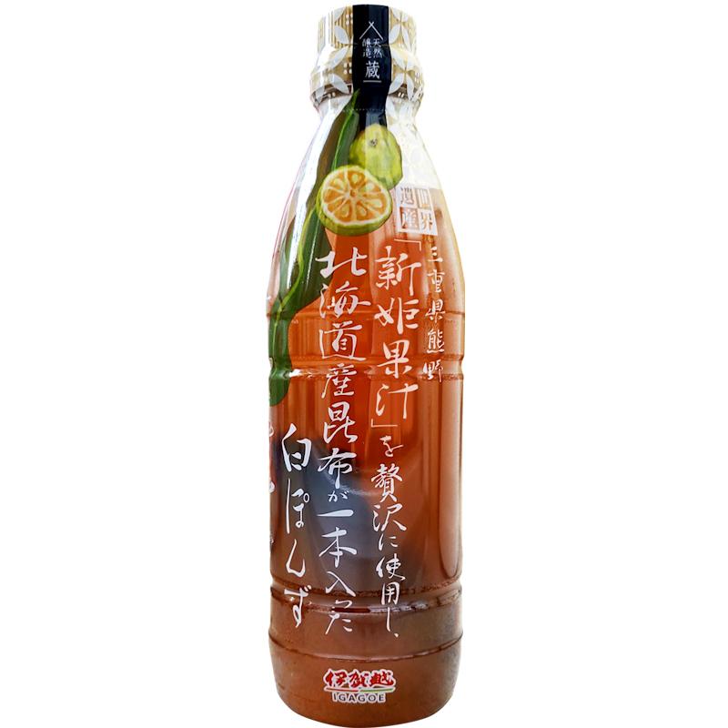 伊賀越】三重県熊野「新姫果汁」を贅沢に使用し、北海道産昆布が一本