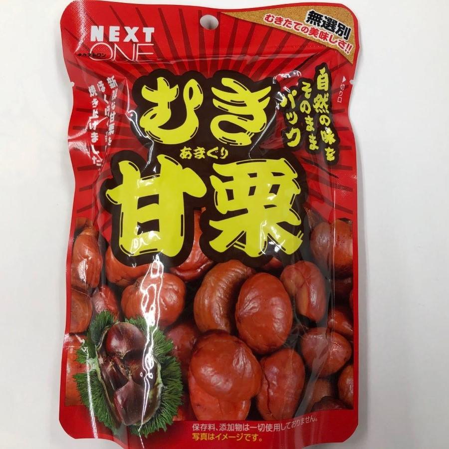 ネクストワン】NEXT ONE むき甘栗 100g×80個 : くまの中谷商店 - 通販