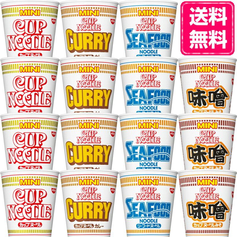 日清カップヌードルMINI 3種60個セット 楽天市場】【選べるセット】【日清食品】CUP NOODLE MINI カップ