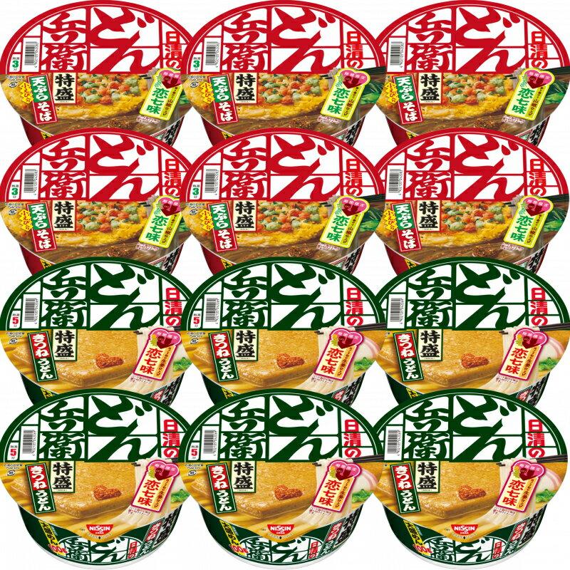 日清 どん兵衛 特盛 きつねうどん/天ぷらそば 西 各6個 12個セット