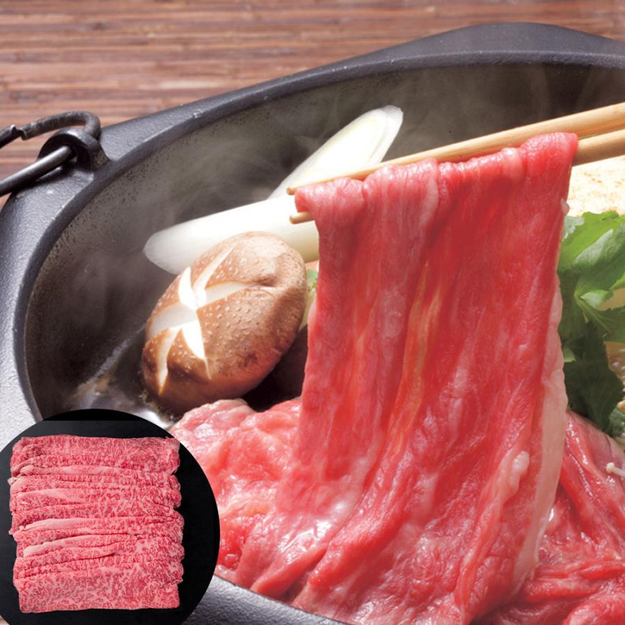 宮崎牛 惣菜 料理 ロースすき焼き用 食品 ロースすき焼き用 B 0130292 くまのこ