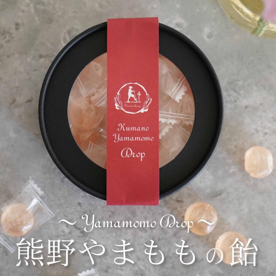 お中元に　山桃ドロップ  飴 12粒　KumanoBerry くまのべりー 国産 ヤマモモの実使用 和歌山県産 やまもも ギフト 贈り物 | 