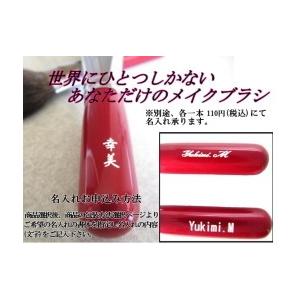 熊野筆 メイクブラシ 5本セット[ホワイトパール・ショート軸タイプ