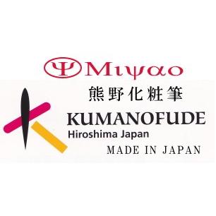 熊野筆 メイクブラシ フェイスブラシ パウダー 高級山羊毛 白黄尖染 熊野化粧筆 ホワイトパール軸 MW-5-1 メイクブラシ|kumanofude-miyao|04