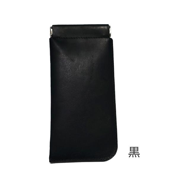 薄型 メガネケース 名入れ 栃木レザー Pakkun : 鋼板加工の熊乃前鋼材