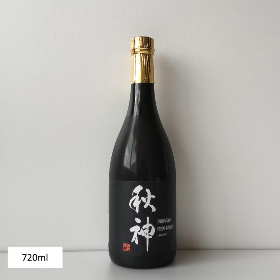 飛騨の地酒 秋神 特別本醸造 720ml 辛口 旨口 : リカーショップながせ