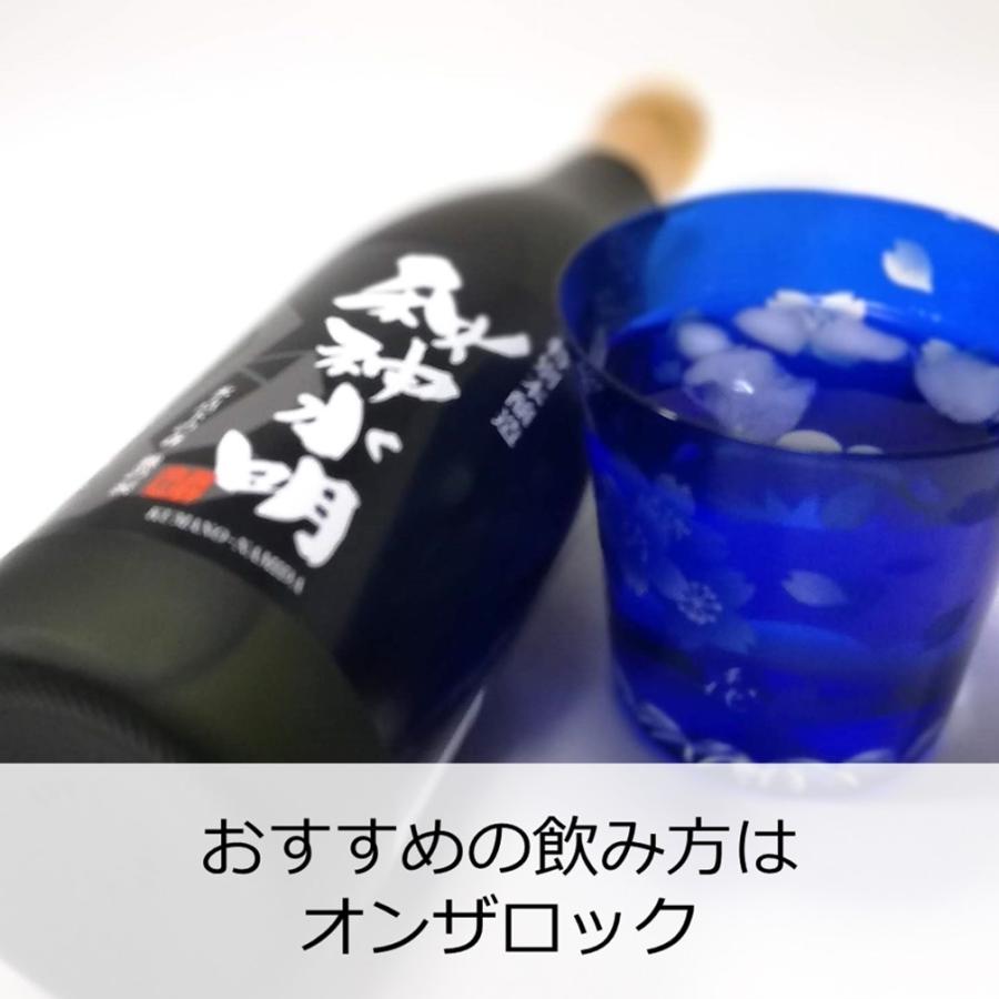 秋神水明 熊の涙 7ml 日本酒 プレゼント 辛口 ロック 冷や 燗酒 御祝 御礼 贈り物 特別本醸造 原酒 専用箱付 0004 リカーショップながせ 通販 Yahoo ショッピング
