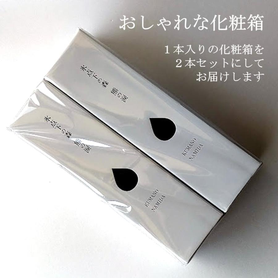日本酒 清酒 純米大吟醸 本醸造 飲み比べ 岐阜 飛騨高山 氷中貯蔵 熊の 