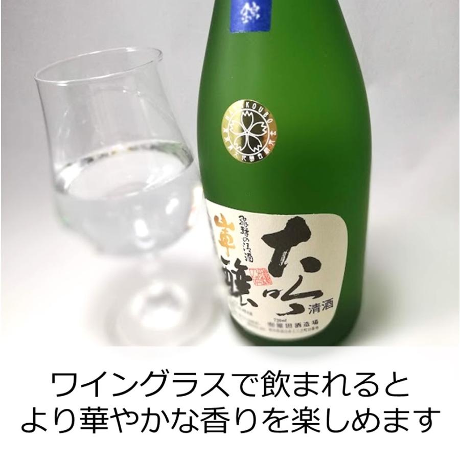 日本酒 金賞 コンクール受賞 ワインチャレンジ フルーティー 山田錦