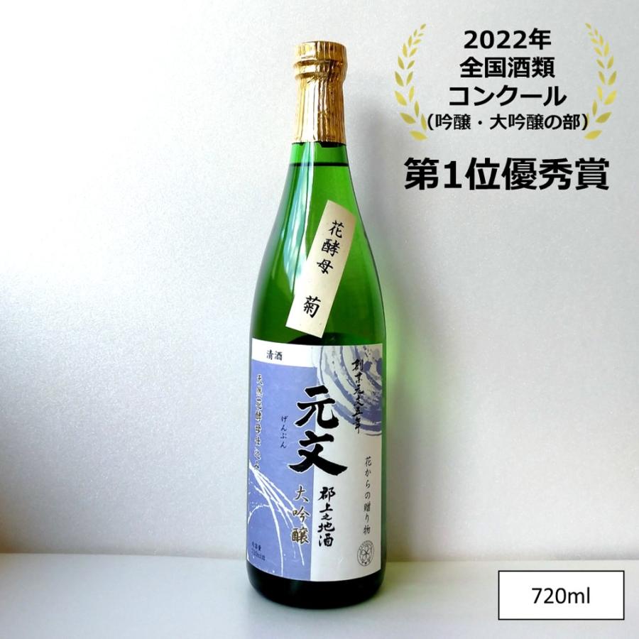 六花酒造 300周年記念 日本酒 720ml 送料込み 六花酒造【杜来】の通販