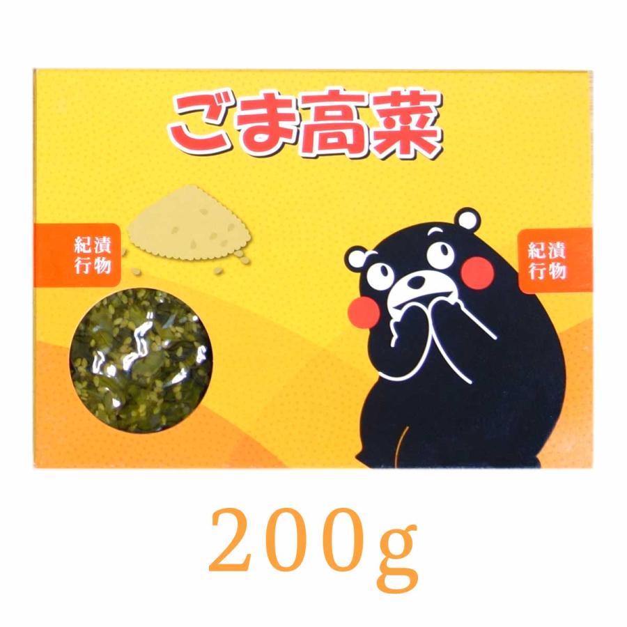 熊本 高菜のしょうゆ漬け くまモン からし高菜 ごま高菜 めんたい高菜 F046 くまプラザyahoo 店 通販 Yahoo ショッピング