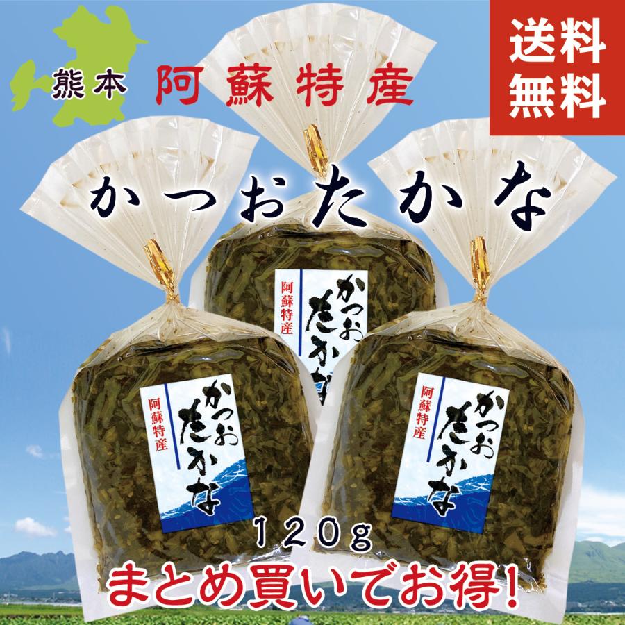 キロロ【めちゃうま高菜漬 500g 10袋➕つぼ漬昆布1kg】 楽天市場】高菜