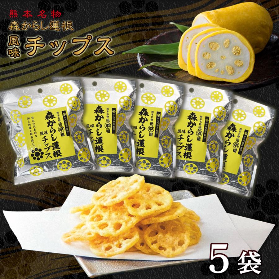 森からし蓮根風味チップス 20gx5袋 からし蓮根 からしレンコン からし