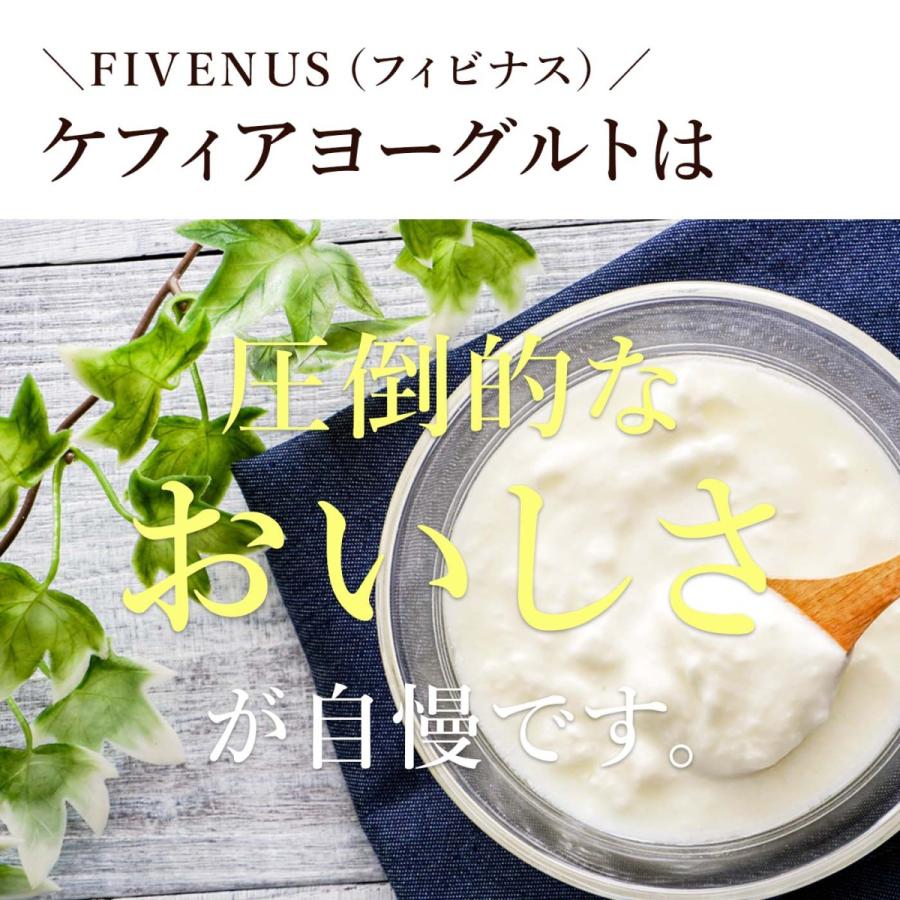 ケフィア ヨーグルト 種菌 手作り フィビナス 50包 (ヨーグルト50リットル分)  ケフィアヨーグルト カルシウム 粉末 たね菌 乳酸菌 酵母 豆乳 牛乳 腸活 ヨーグルト 種菌 手作り フィビナス 50包 (ヨーグルト50リットル分