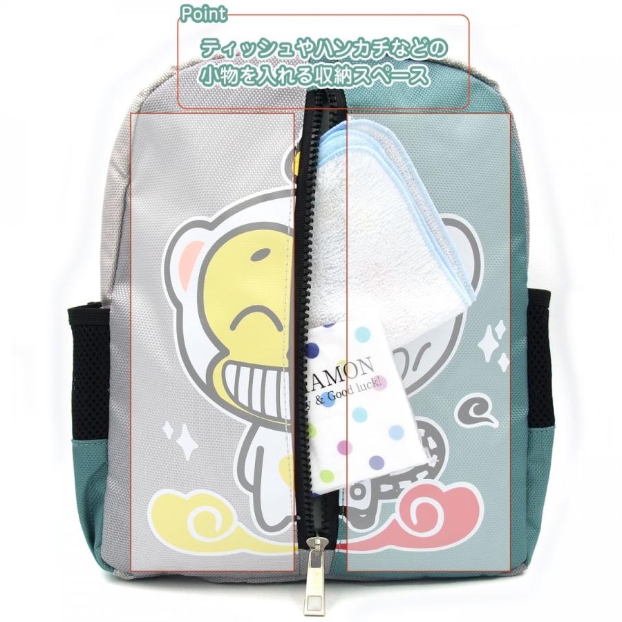 リブズモンキー Ribs Monkie 台湾 輸入品 リュック : レミシンク(旧