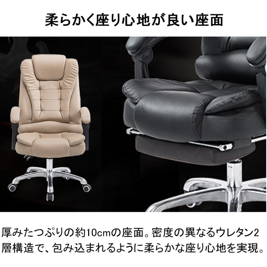 高級椅子 オフィスチェア PCチェア 腰痛対策 デスクチェア 座面昇降 