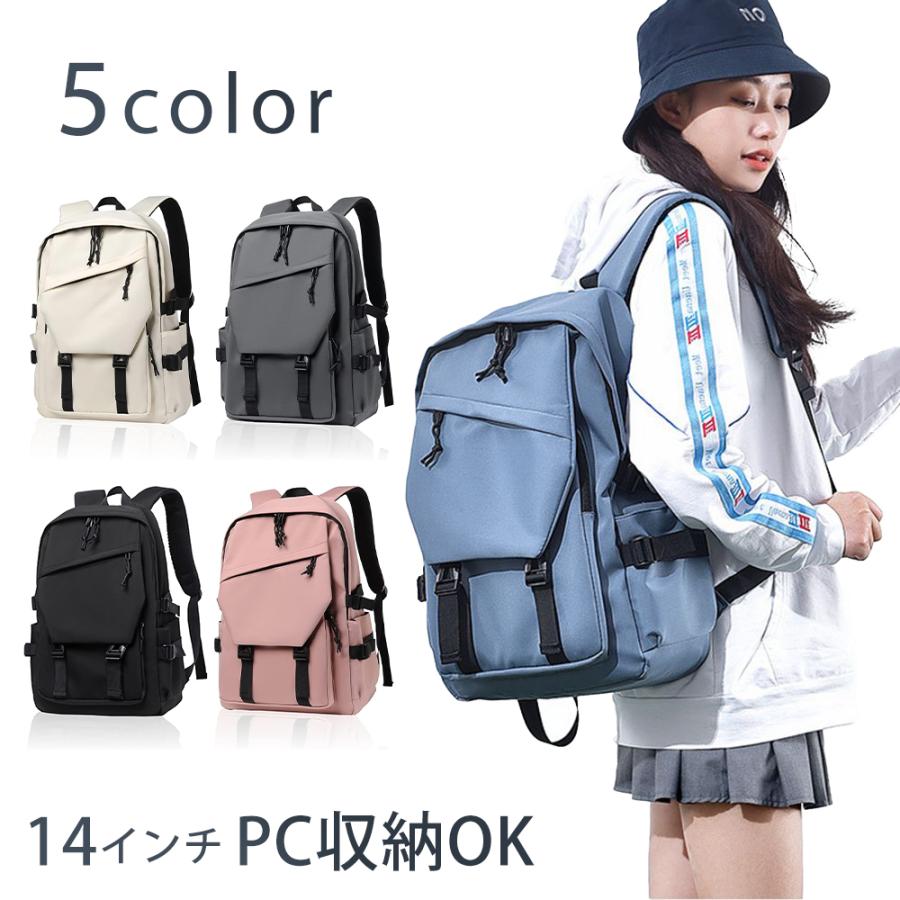 リュック リュックサック バックパック 韓国 レディース 大容量