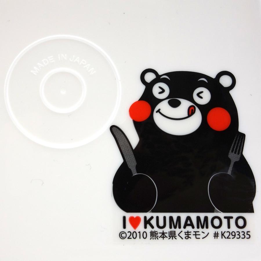 密封容器 くまモン タッパー レンジ可 Mg008 くまプラザyahoo 店 通販 Yahoo ショッピング