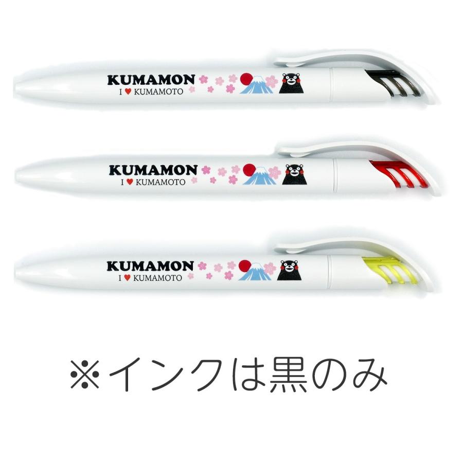 くまモン ボールペン Mg013 1 くまプラザyahoo 店 通販 Yahoo ショッピング