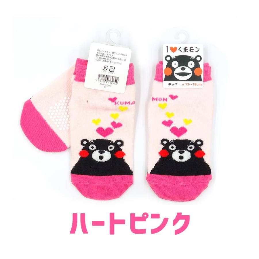 くまモン 靴下の商品一覧 通販 Yahoo ショッピング