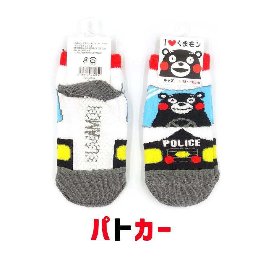 くまモン 靴下の商品一覧 通販 Yahoo ショッピング