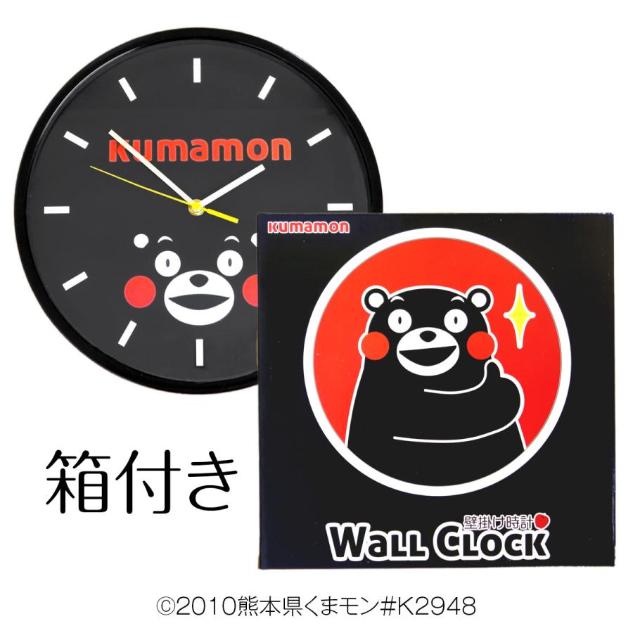 壁掛け時計 ウォールクロック くまモン シンプル Mg035 くまプラザyahoo 店 通販 Yahoo ショッピング