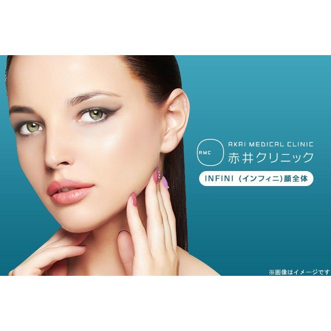 表参道 Infini インフィニ 顔全体 最新治療器で肌のひき締め たるみ改善 Www Arilab Com Tr Index Php