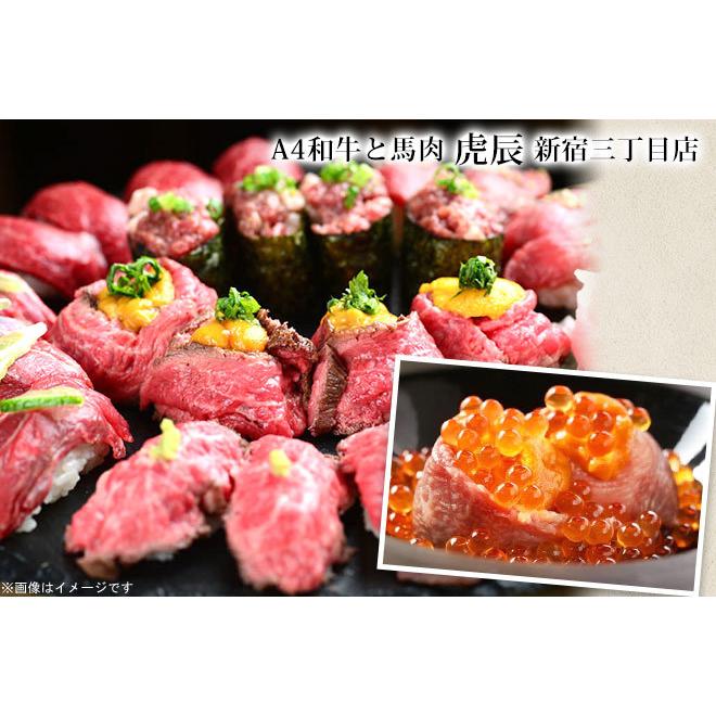 新宿三丁目 新宿御苑前 肉寿司種食べ放題 ウニ イクラのせ放題 飲み放題1分 1216kpd くまポン Yahoo ショップ 通販 Yahoo ショッピング