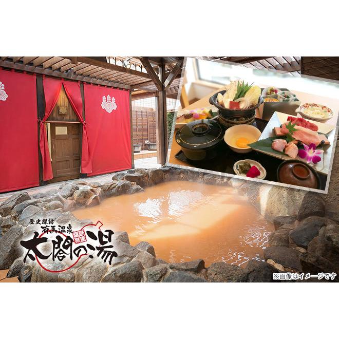 兵庫 有馬温泉 日帰り入浴 3種の肉すき焼き御膳 貸切岩盤浴 ソフトクリーム kpd くまポン Yahoo ショップ 通販 Yahoo ショッピング