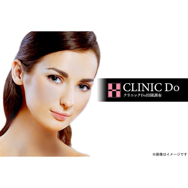 田園調布 ウルトラセルqプラス Hifu 全顔 ハイドラフェイシャル