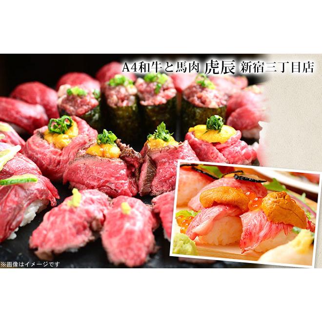 新宿三丁目 新宿御苑前 肉寿司10種食べ放題 ウニ イクラも乗せられる 飲み放題1分 kpd0124 くまポン Yahoo ショップ 通販 Yahoo ショッピング
