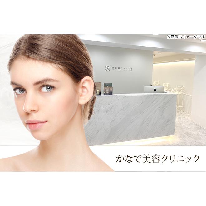 超人気の 渋谷 ピコスポット 全顔 シミ取り放題 くまポン初登場 注目ブランド Kuljic Com