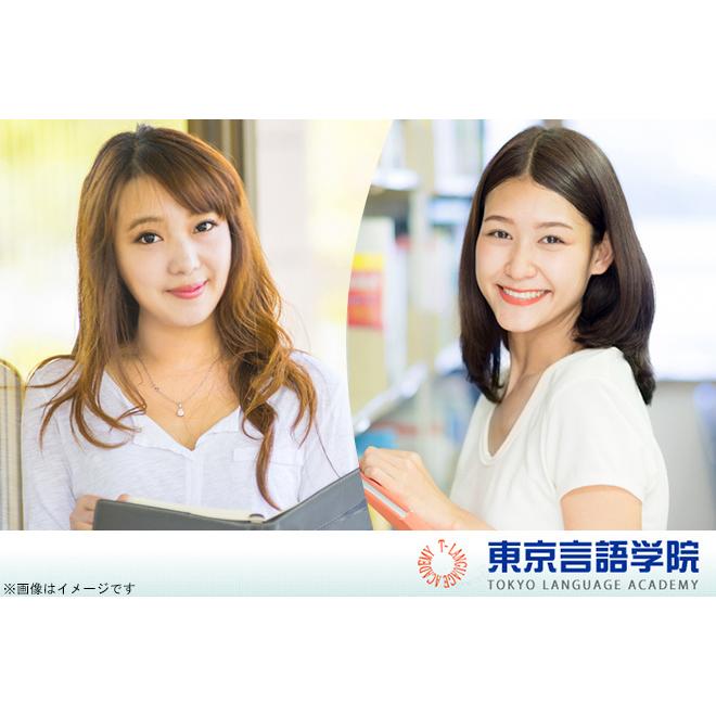新宿 浜松町 2店舗 3回分 5か国語から選べる語学プライベートレッスン kpd くまポン Yahoo ショップ 通販 Yahoo ショッピング