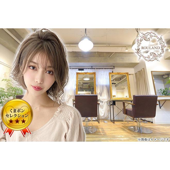 カット＋カラー＋2stepトリートメント☆ロング代込＆白髪染め可 - g-tezukayama.com