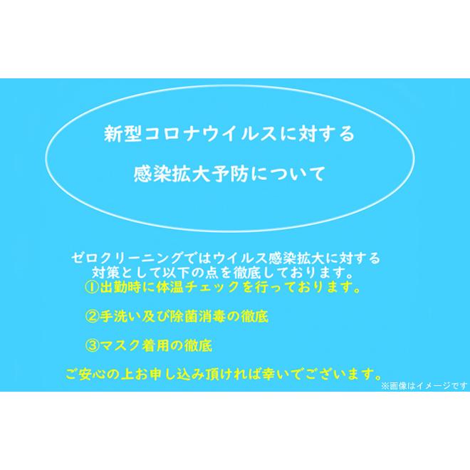 【東京・神奈川・千葉・埼玉】ハウスクリーニング1ヶ所【土日OK】1回に6枚利用可 満足度90％｜kumapon-shop｜06