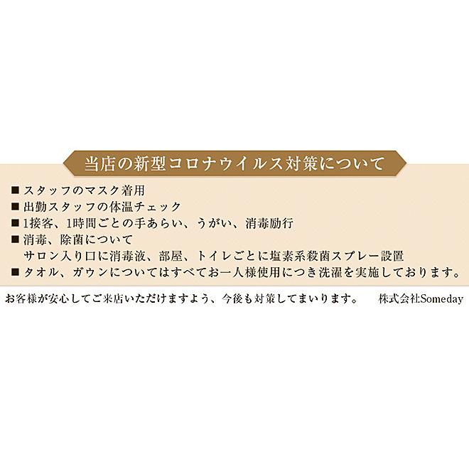 【大阪・梅田】【2回分】リンパドレナージュ｜kumapon-shop｜02