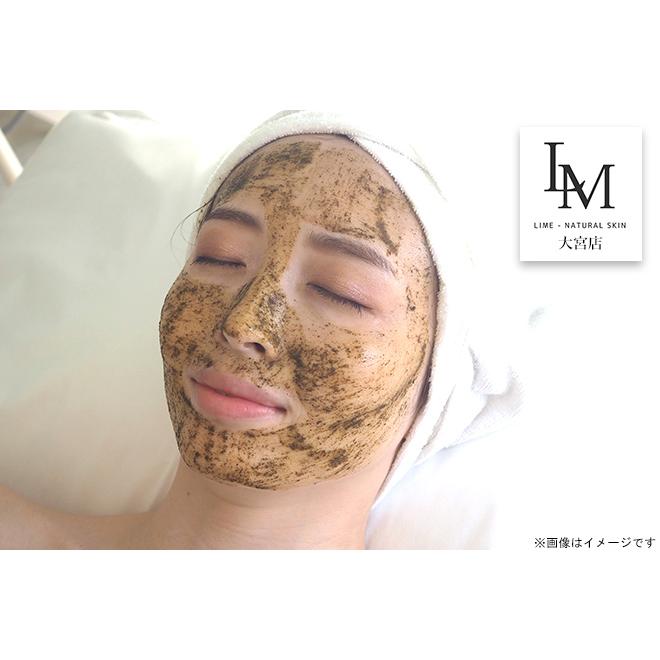 大宮】LMハーブピーリング/剥離あり☆完全個室で施術 : くまポン 大宮】LMハーブピーリング/剥離あり☆完全個室で施術 : くまポン