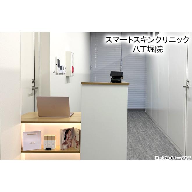 【八丁堀】初登場！GOURI注射（1cc）目元やほうれい線などから選択※麻酔代、初診料込｜くまポン Yahoo!ショップ