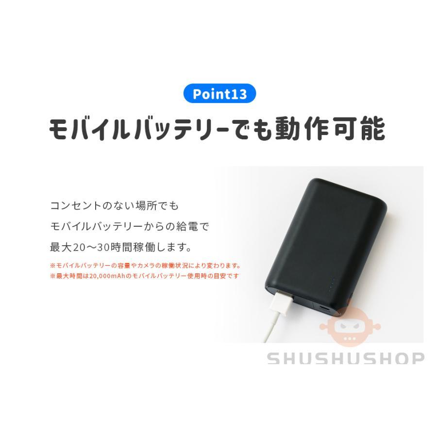 防犯カメラ 監視カメラ 屋外 家庭用 500万画素 双方向対話 ペットカメラ 見守りカメラ 工事不要 屋内 wifi 小型 SD録画 赤外線カメラ トレイルカメラ｜kumaraya｜16