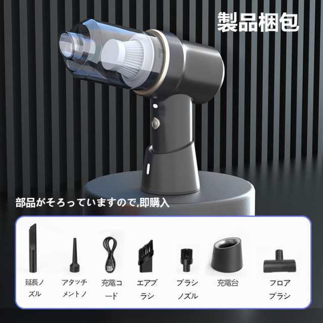 掃除機 新世代ハンディクリーナー コードレス 強力吸引 吸い吹き一体 1台2役 両用車載掃除機 照明付き カークリーナー ミニ掃除機 車用掃除機 静音 軽量｜kumaraya｜15