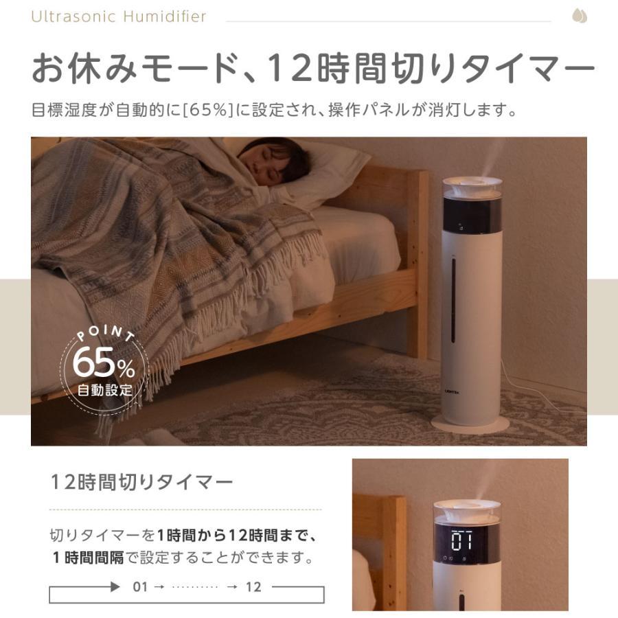 加湿器 超音波式 10L 大容量 2024最新モデル タワー型 軽量 280ml/h 上部給水 水溶性アロマ 乾燥対策 UV除菌 静音 空気清浄 空焚き防止 あすつく xr-k705｜kumaraya｜12