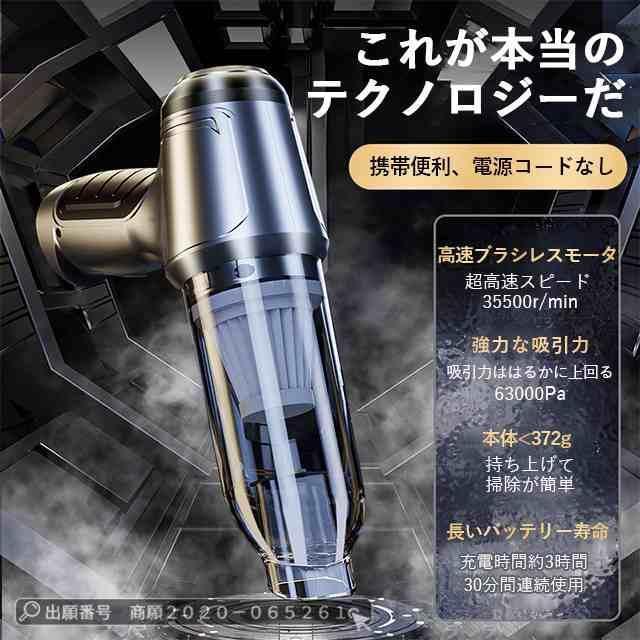 ＜ドイツ製モーター＞ハンドクリーナー 収納ケース付き ミニ掃除機 ハンディクリーナー コードレス掃除機 ハンディー掃除機 小型掃除機 車用｜kumaraya｜02