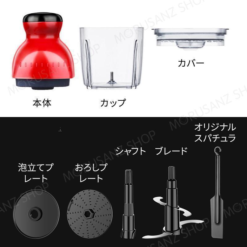 フードプロセッサー 電動 ミキサー 小型 粉末機 家庭用 ブレンダー 離乳食 大根おろし器 肉切り機 コンパクト みじん切り ひき肉機 誕生日 プレゼント｜kumaraya｜14