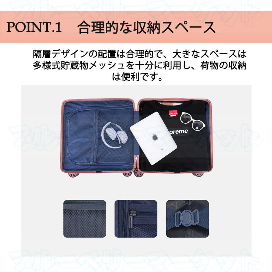 スーツケース 機内持ち込み 軽量 小型 Sサイズ Mサイズ おしゃれ 短途旅行 出張 3-5日用 ins人気 キャリーケース キャリーバッグ 旅行 超軽量 6色 xlx006｜kumaraya｜08