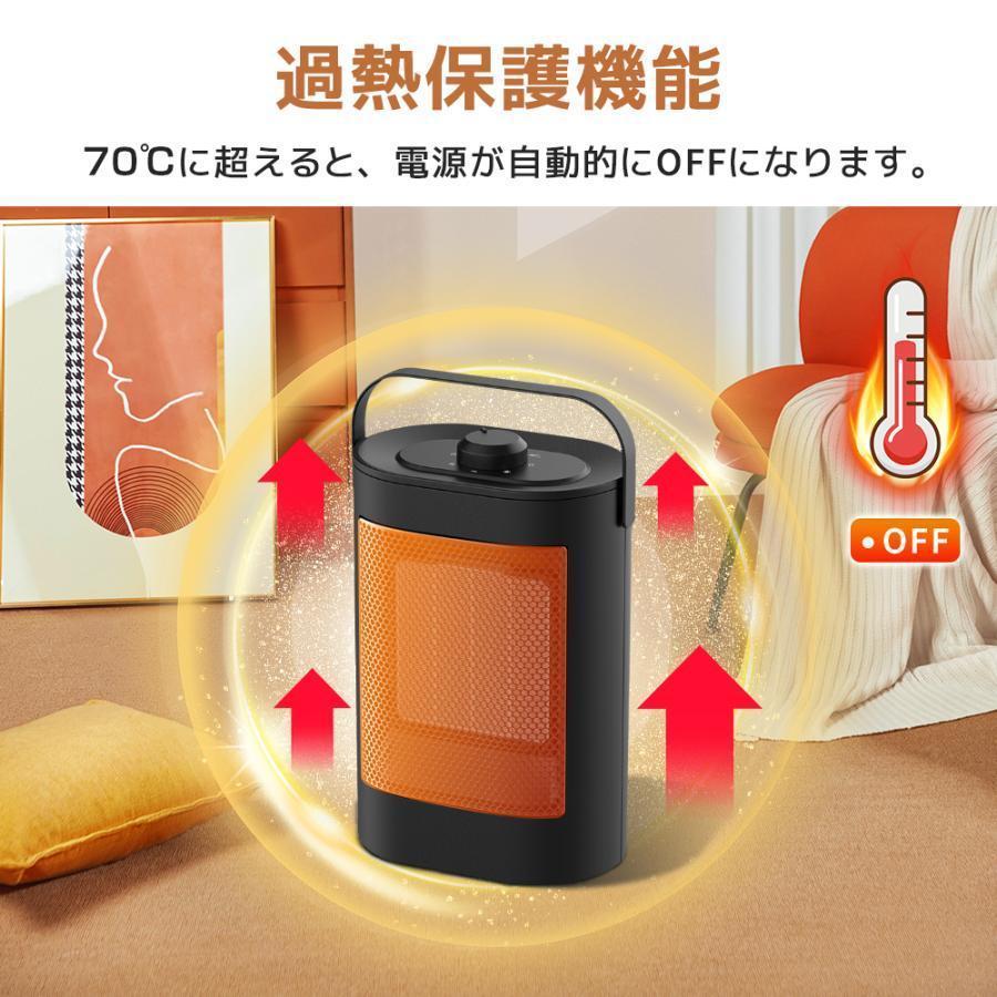 電気ファンヒーター 電気ヒーター 足元ヒーター 電気ストーブ コンパクト 省エネ 過熱保護 寒さ対策 暖房器具 転倒自動オフ 2秒速暖 自動首振り 低騒音 大風量｜kumaraya｜11