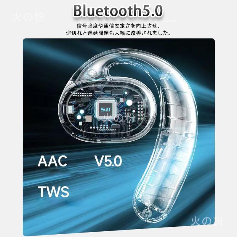 ワイヤレスイヤホン 超軽量 耳掛け式 イヤホン Bluetooth5.0 コードレスイヤホン 音漏れ防ぐ スポーツ 超長待機 Hi-fi 通勤 通学 スポーツの日 プレゼント｜kumaraya｜13